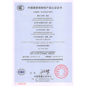 Zhejiang Jinhua Huijin Import and Export Co., Ltd.